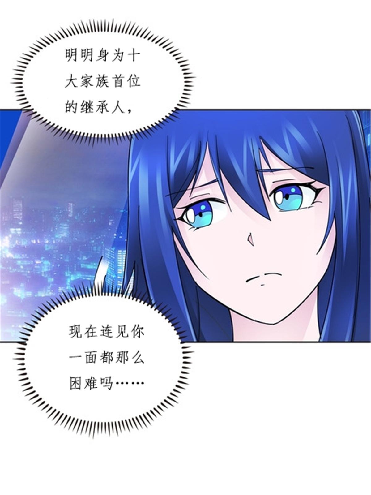 162 卧底(1/2)-第163话