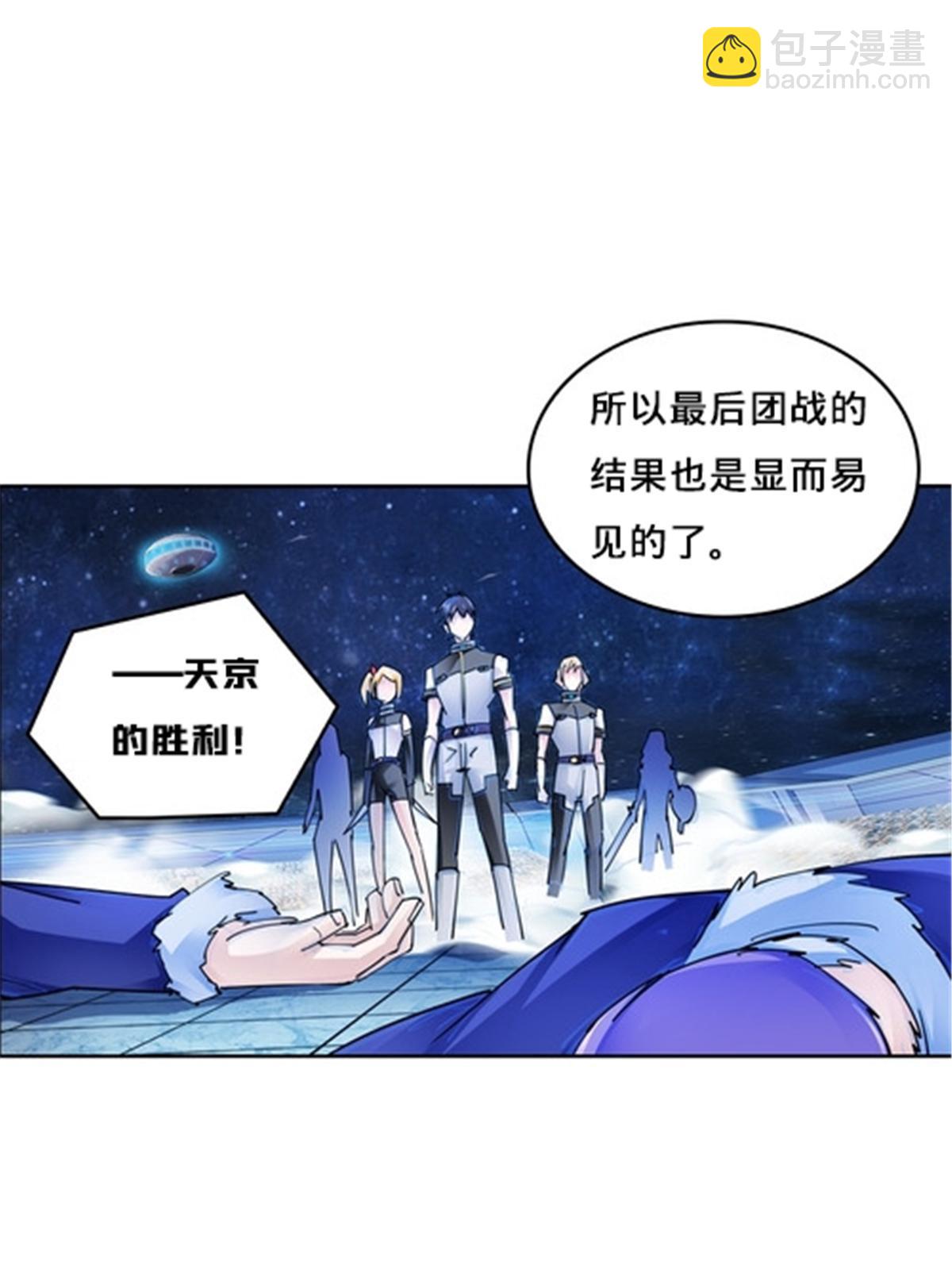 162 卧底(1/2)-第163话