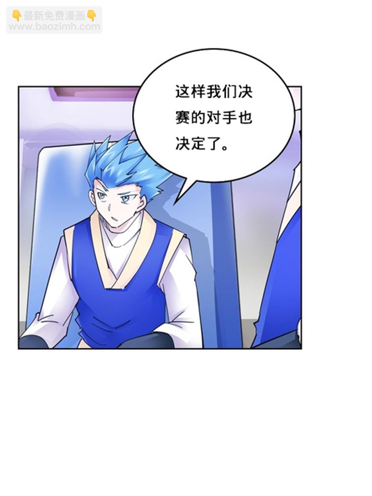 162 卧底(1/2)-第163话