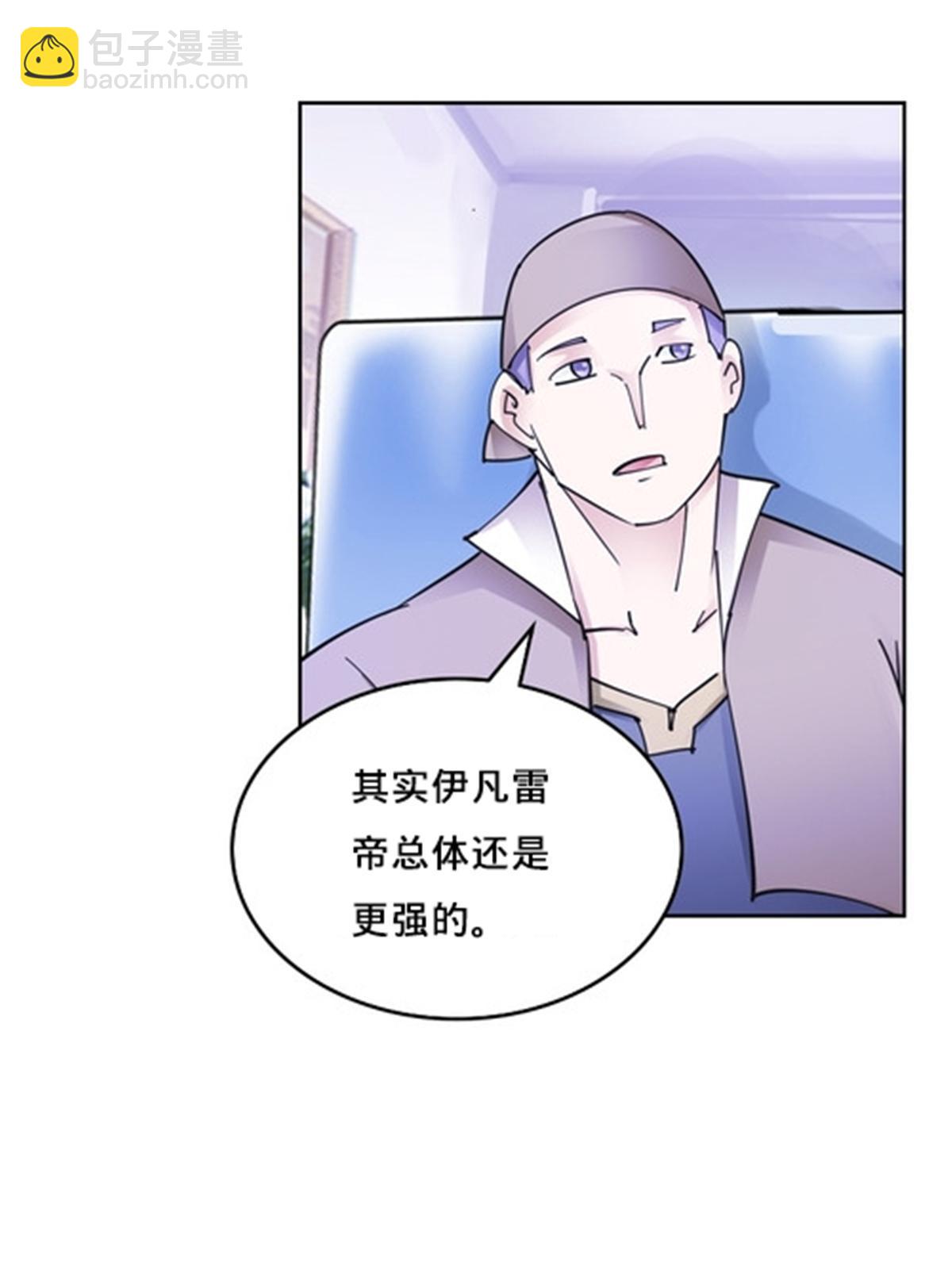 162 卧底(1/2)-第163话