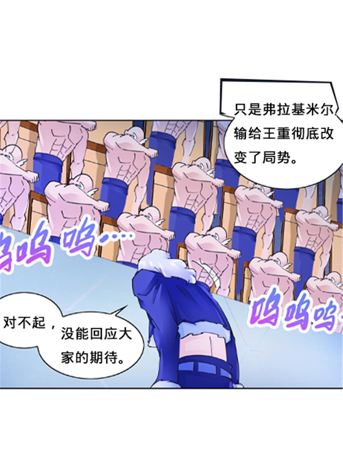 162 卧底(1/2)-第163话