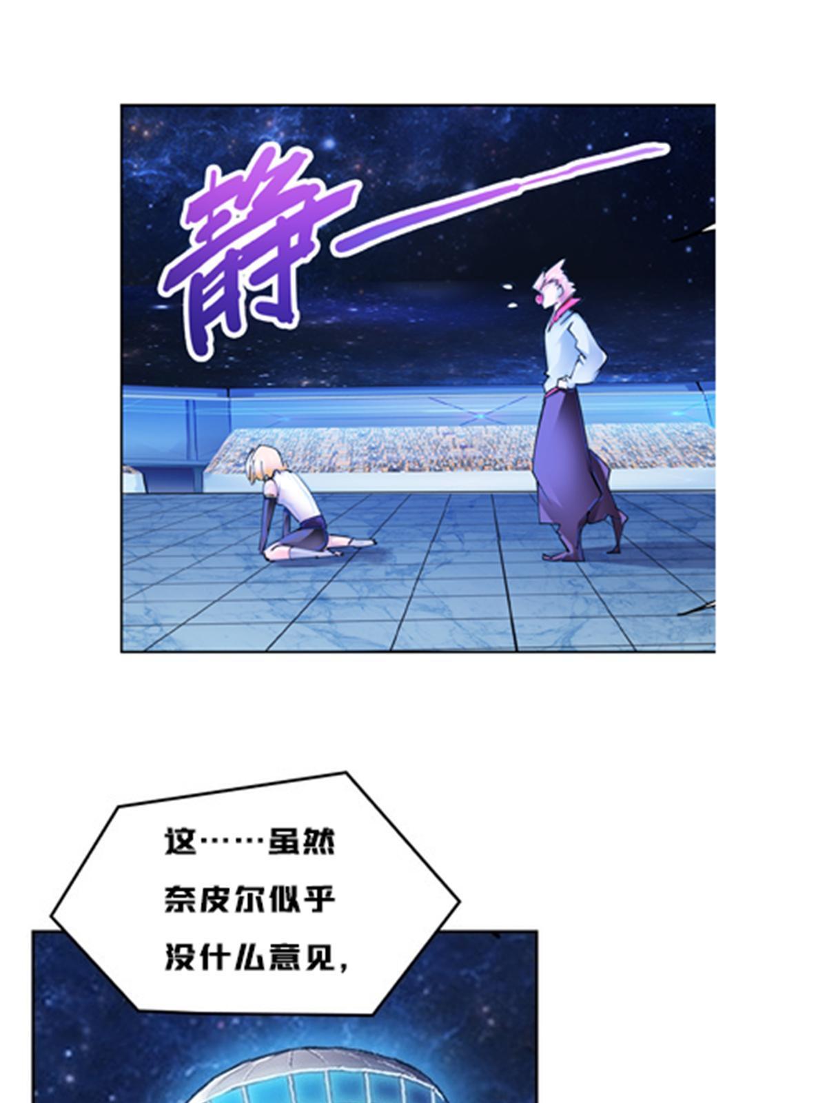 164 三比零！(1/2)-第165话