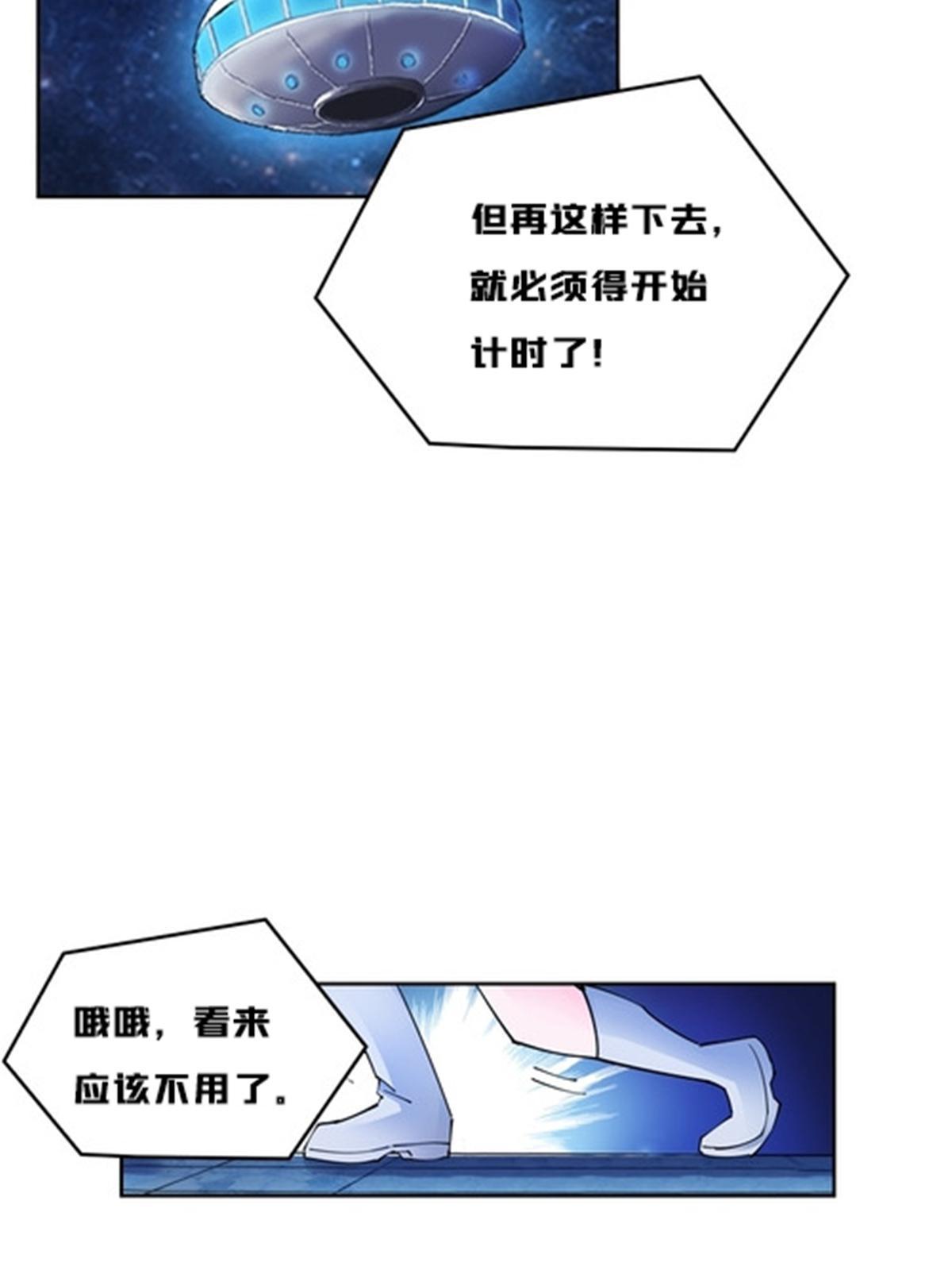 164 三比零！(1/2)-第165话