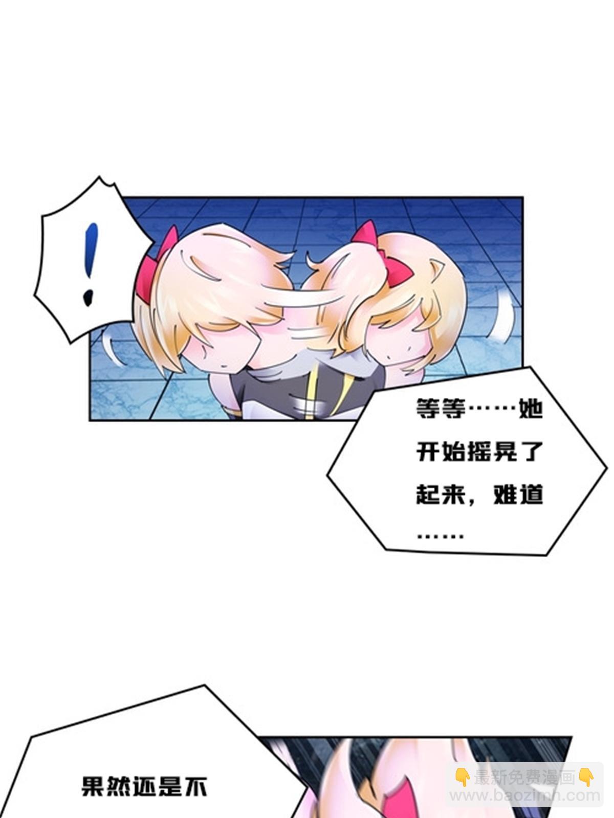 164 三比零！(1/2)-第165话