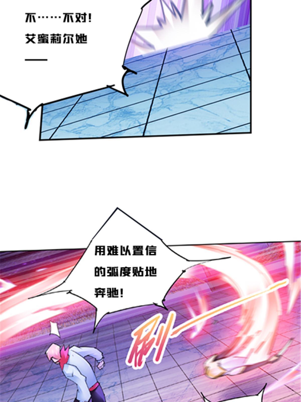 164 三比零！(1/2)-第165话