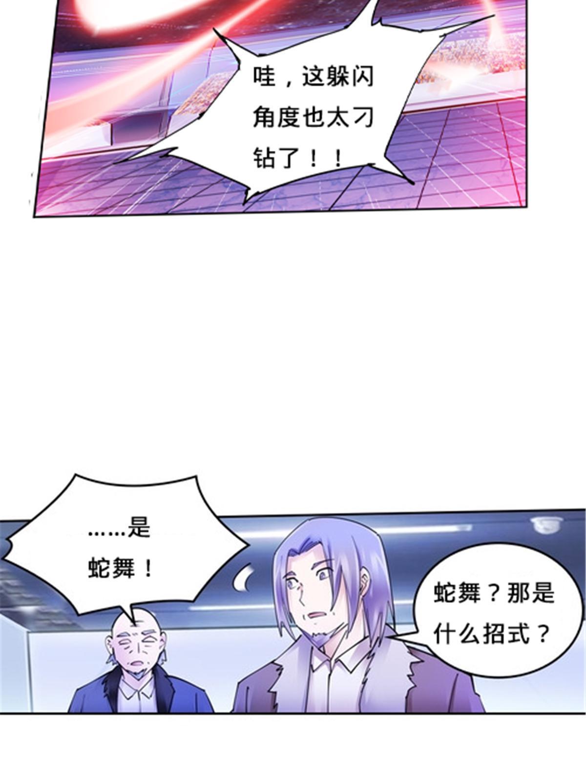 164 三比零！(1/2)-第165话