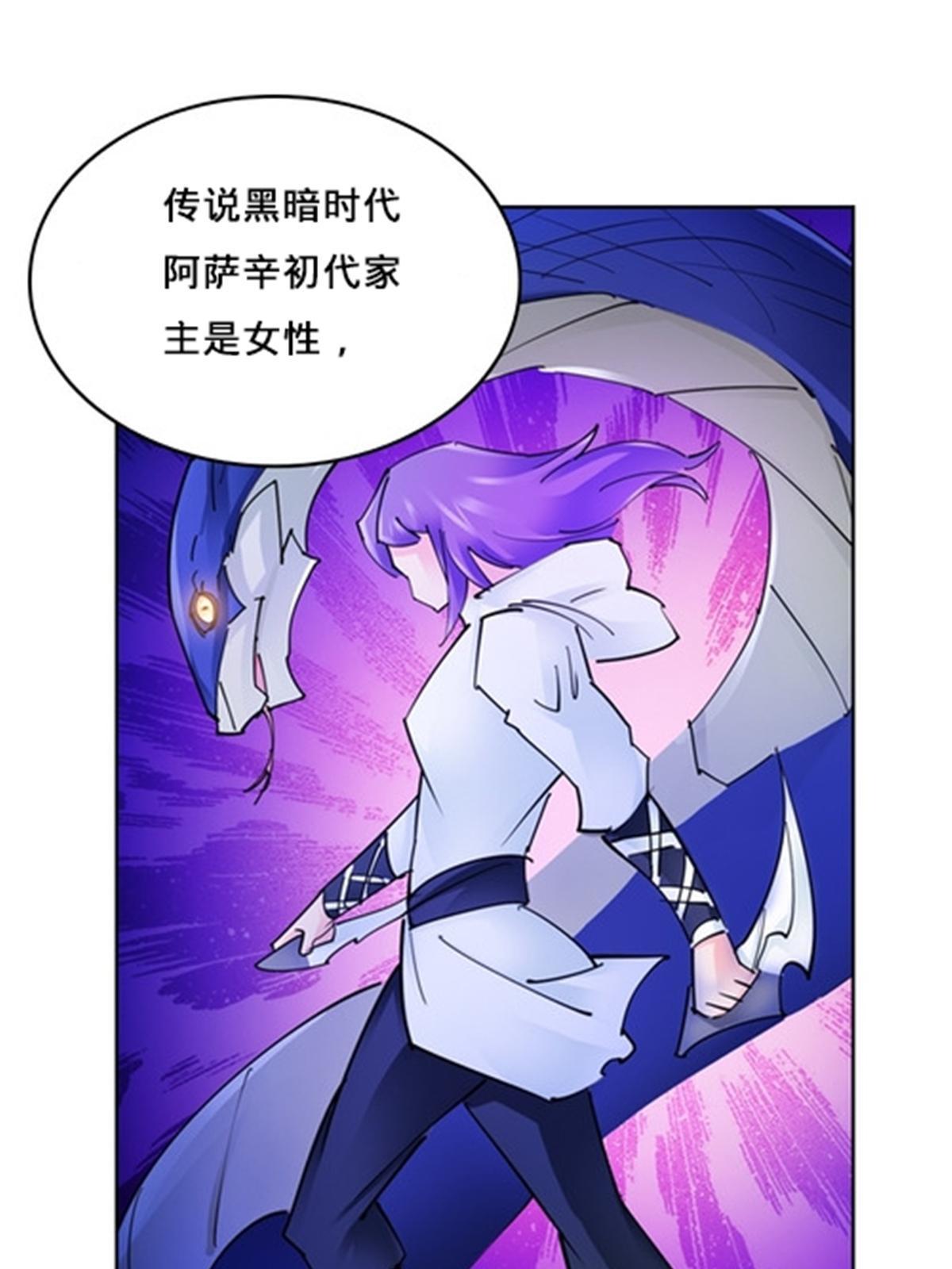 164 三比零！(1/2)-第165话