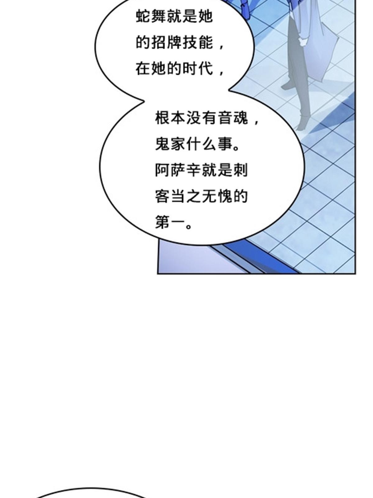 164 三比零！(1/2)-第165话