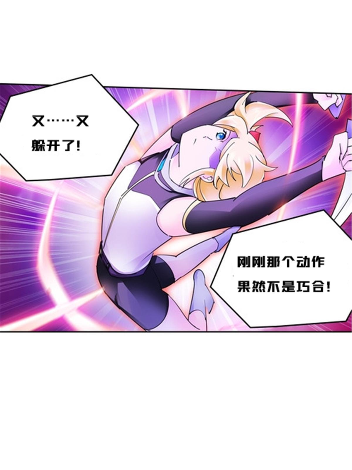 164 三比零！(1/2)-第165话