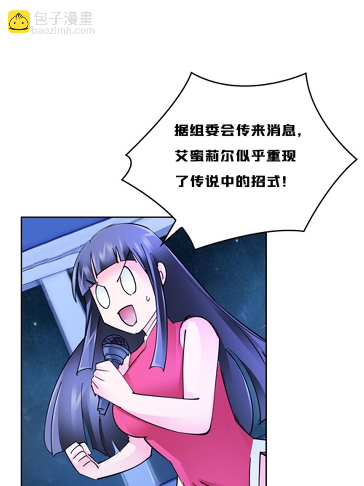 164 三比零！(1/2)-第165话