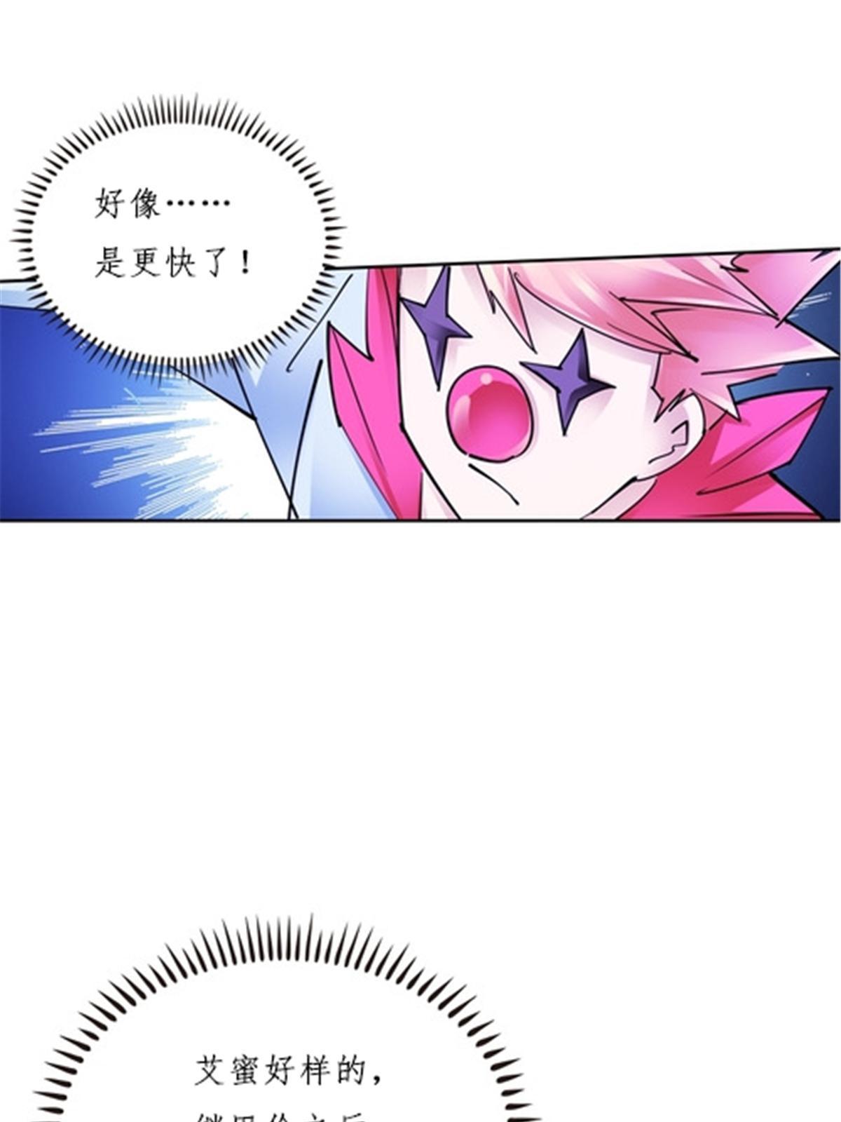 164 三比零！(1/2)-第165话