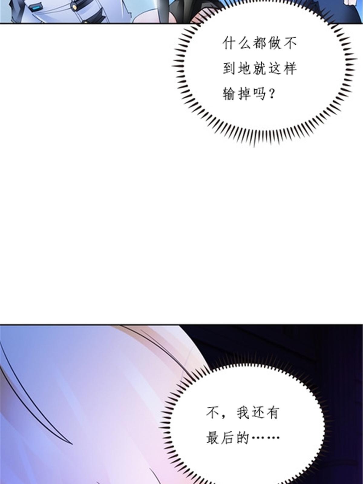 164 三比零！(1/2)-第165话