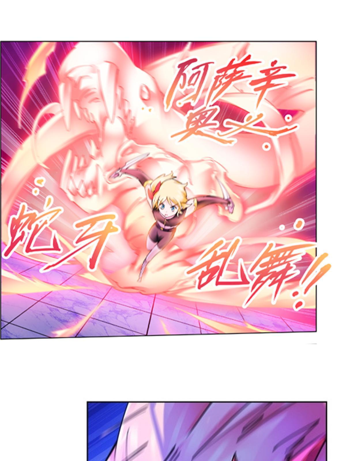 164 三比零！(1/2)-第165话