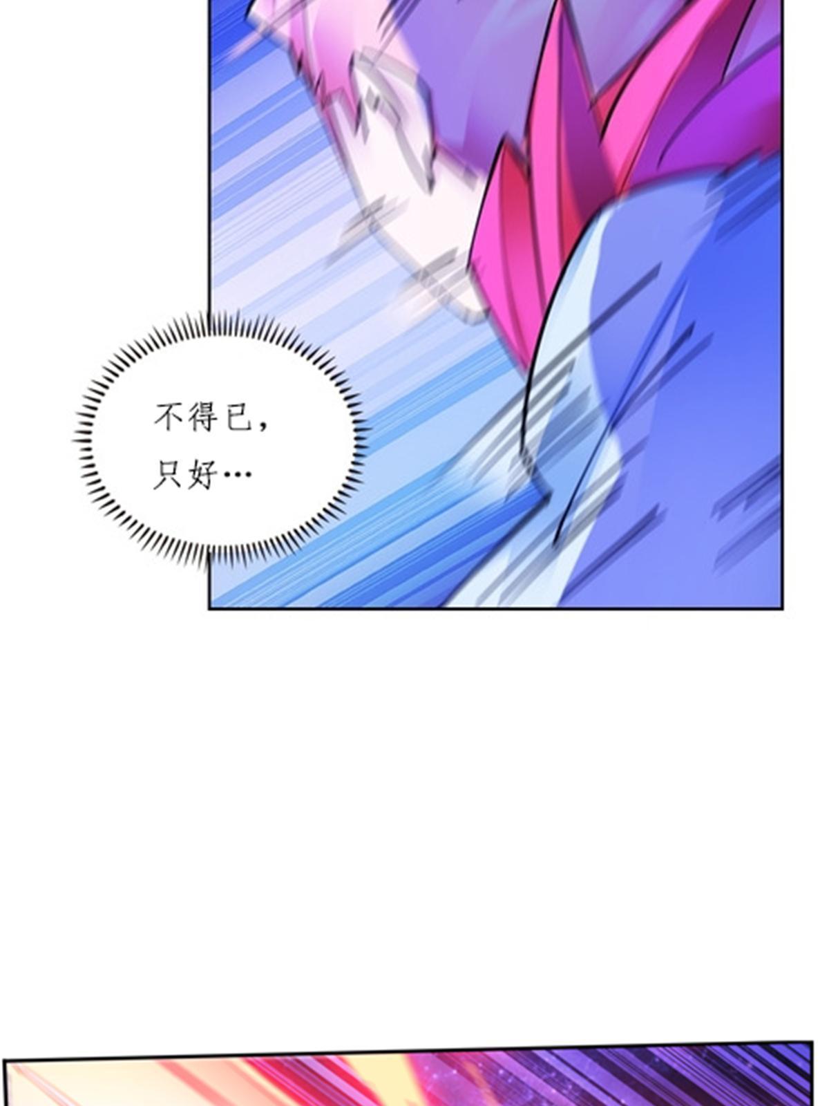 164 三比零！(1/2)-第165话