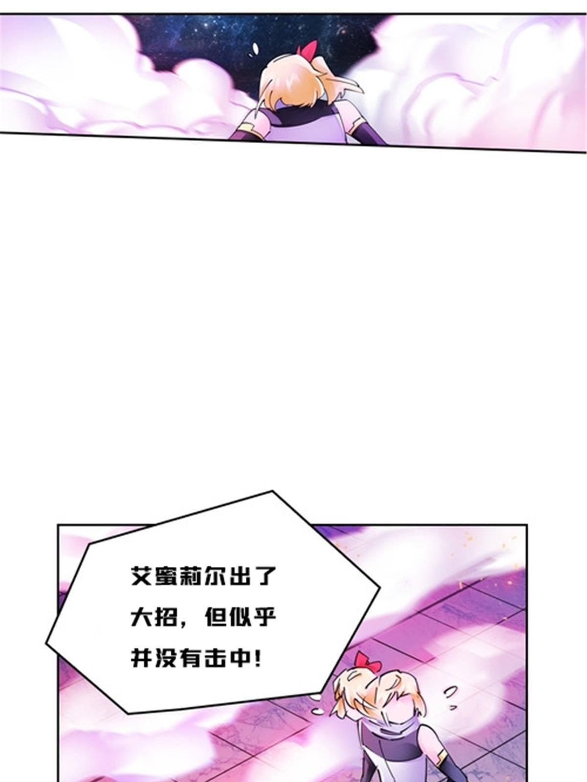 164 三比零！(1/2)-第165话