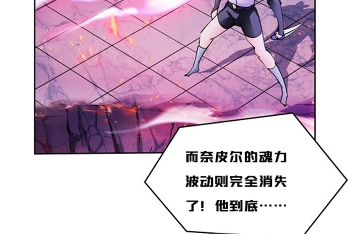 164 三比零！(1/2)-第165话