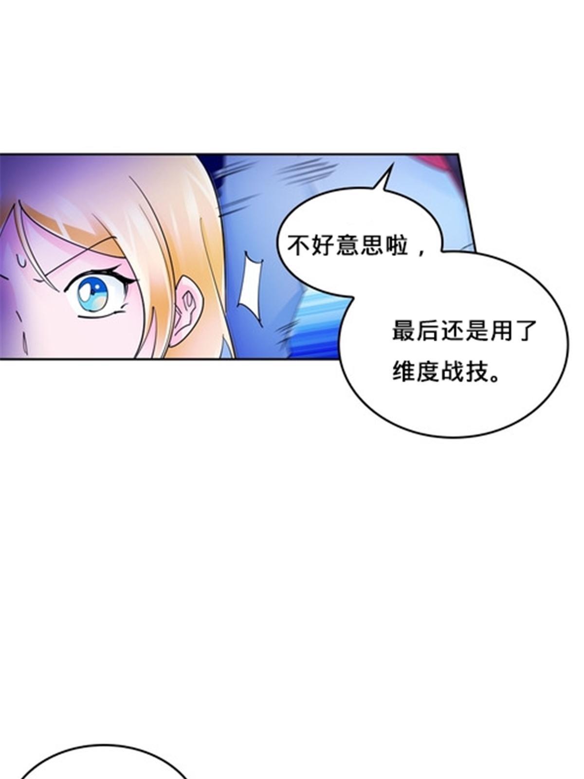 164 三比零！(1/2)-第165话
