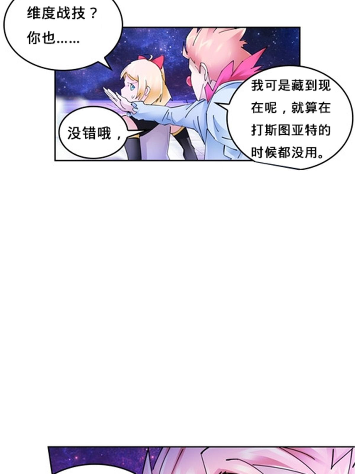 164 三比零！(1/2)-第165话