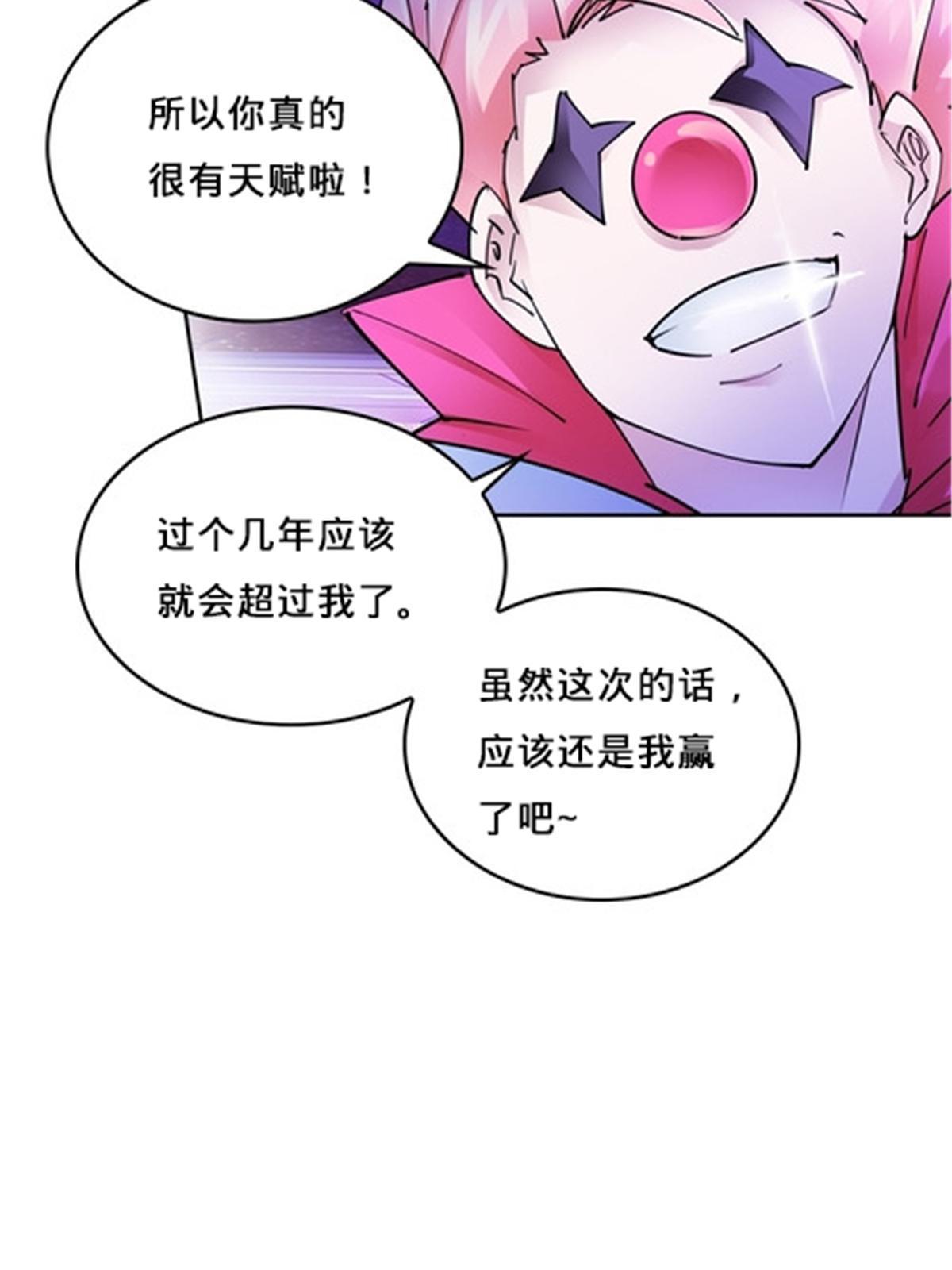 164 三比零！(1/2)-第165话