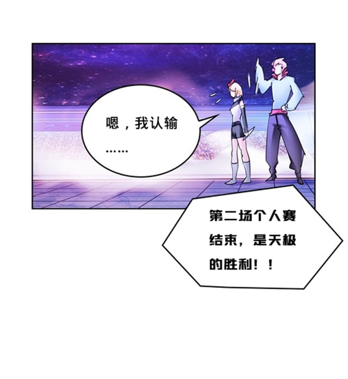 164 三比零！(1/2)-第165话