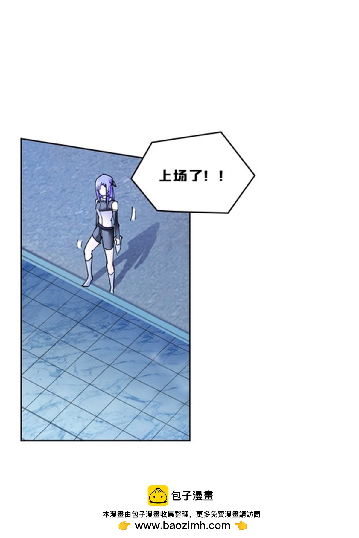 164 三比零！(1/2)-第165话