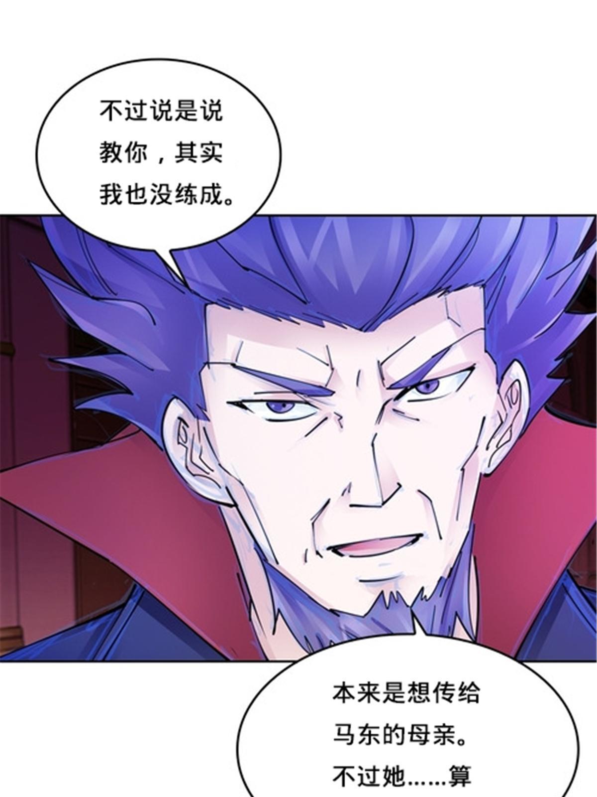 164 三比零！(1/2)-第165话