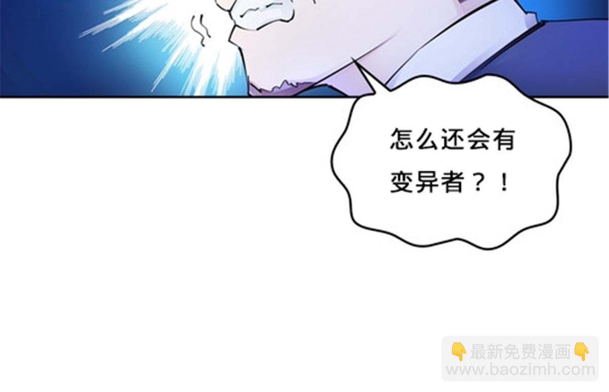 166 血族！(1/2)-第167话