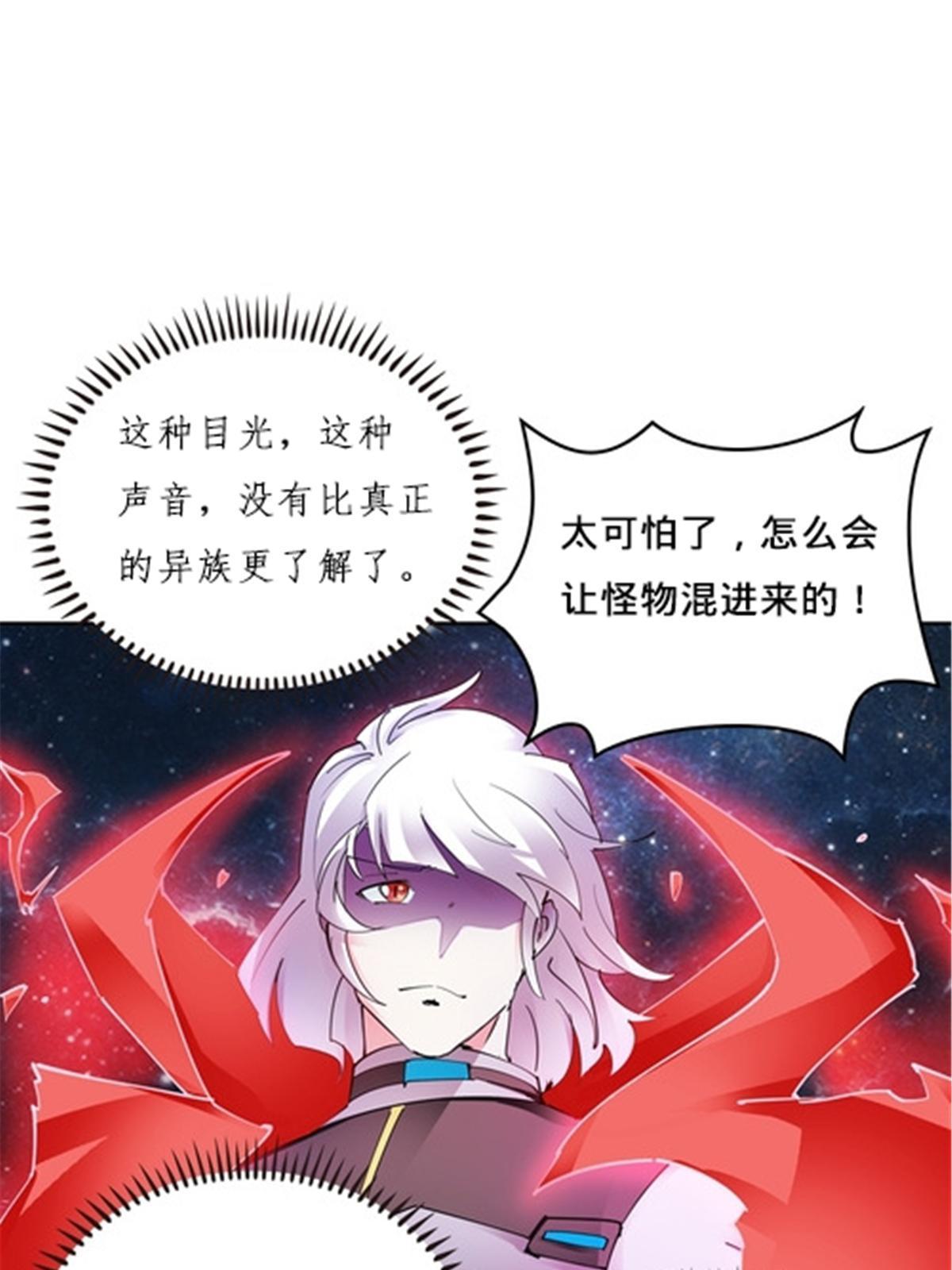 166 血族！(1/2)-第167话