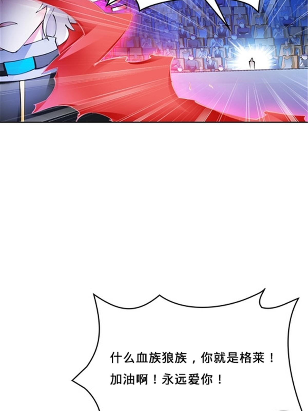 166 血族！(1/2)-第167话