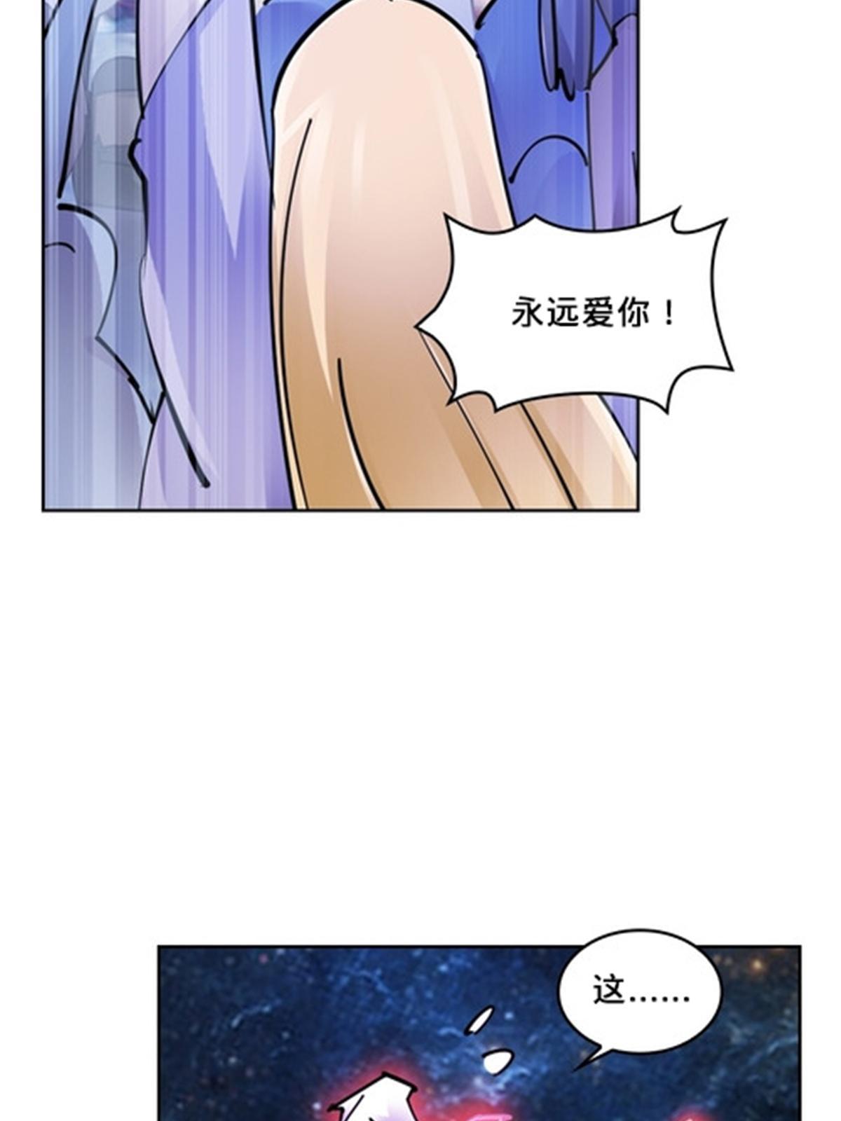 166 血族！(1/2)-第167话