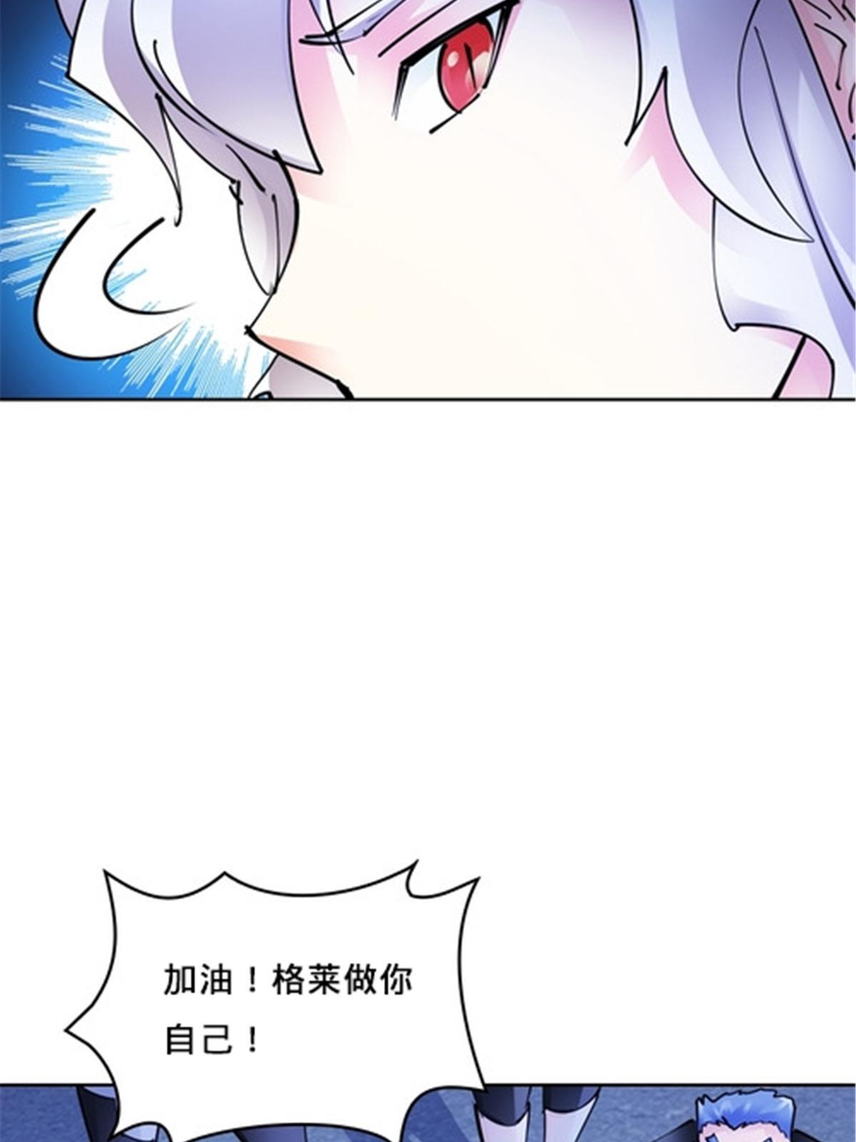 166 血族！(1/2)-第167话