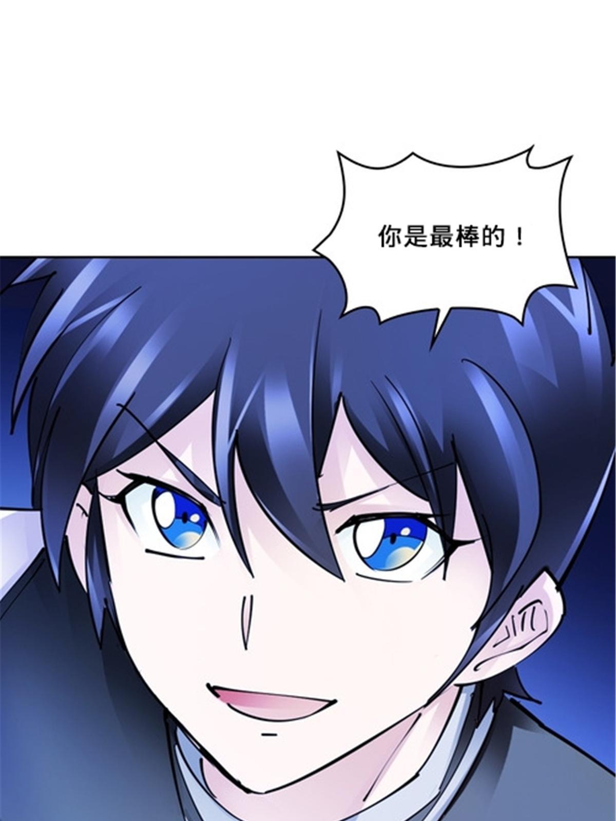 166 血族！(1/2)-第167话