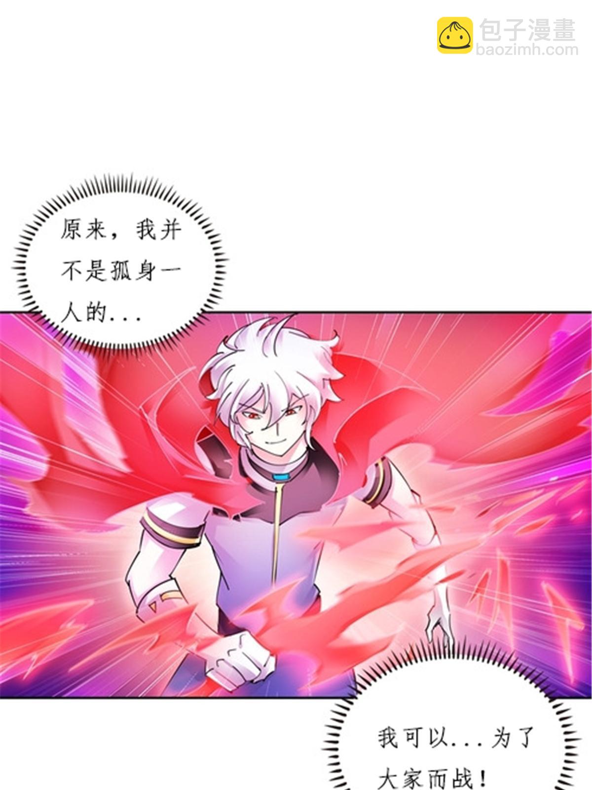 166 血族！(1/2)-第167话