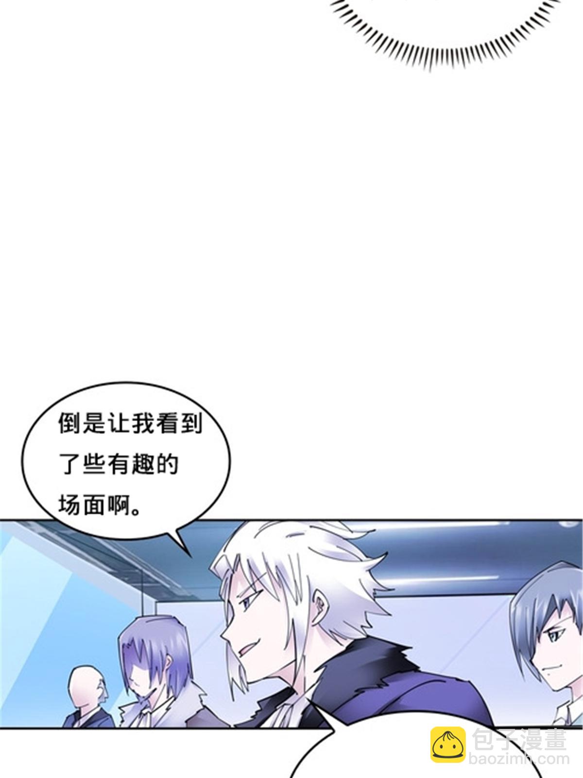 166 血族！(1/2)-第167话