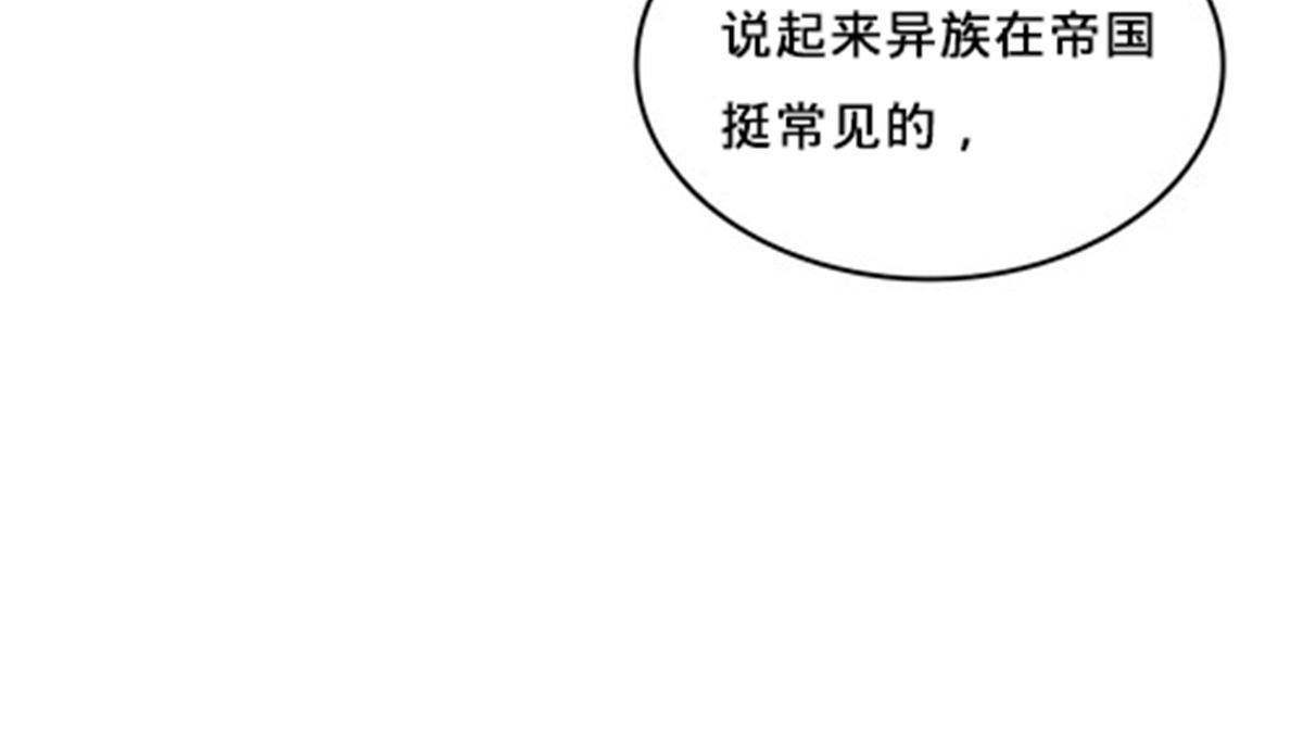 166 血族！(1/2)-第167话