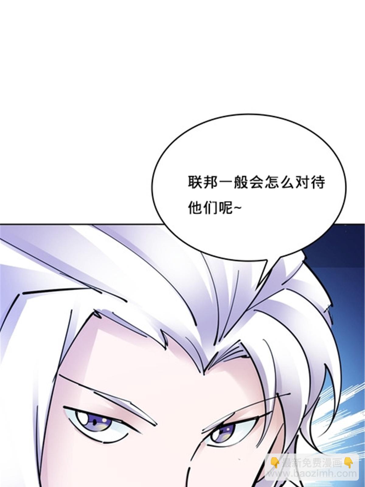 166 血族！(1/2)-第167话