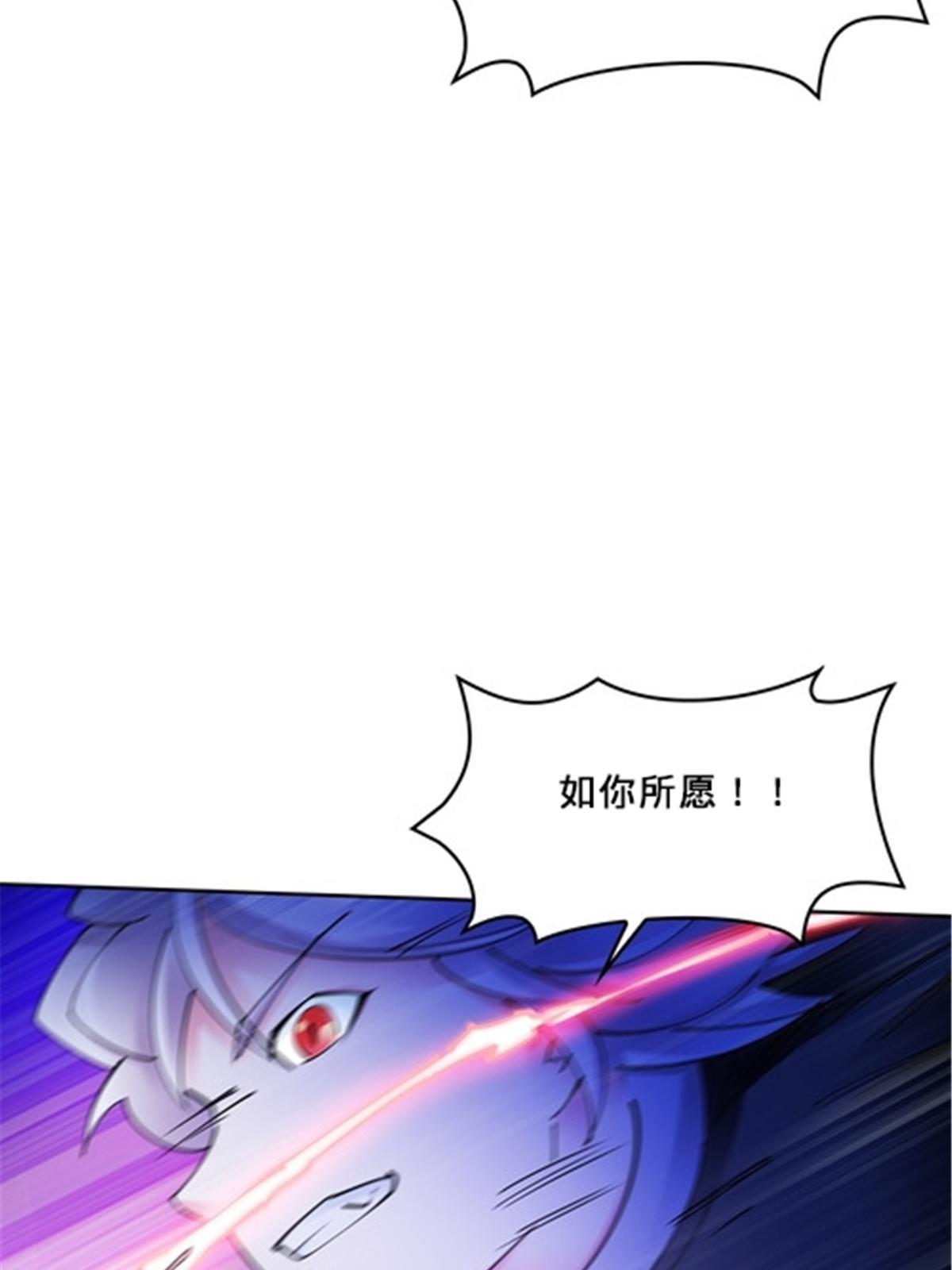 166 血族！(1/2)-第167话