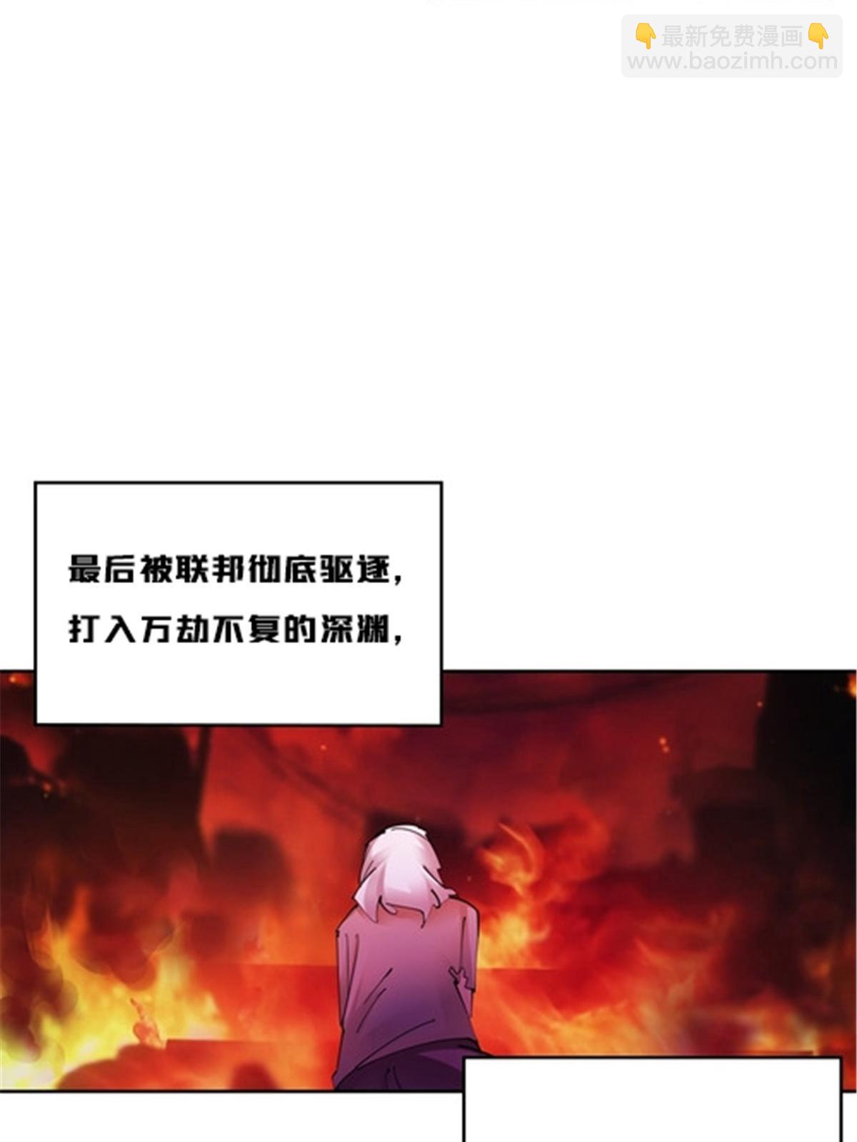 166 血族！(1/2)-第167话
