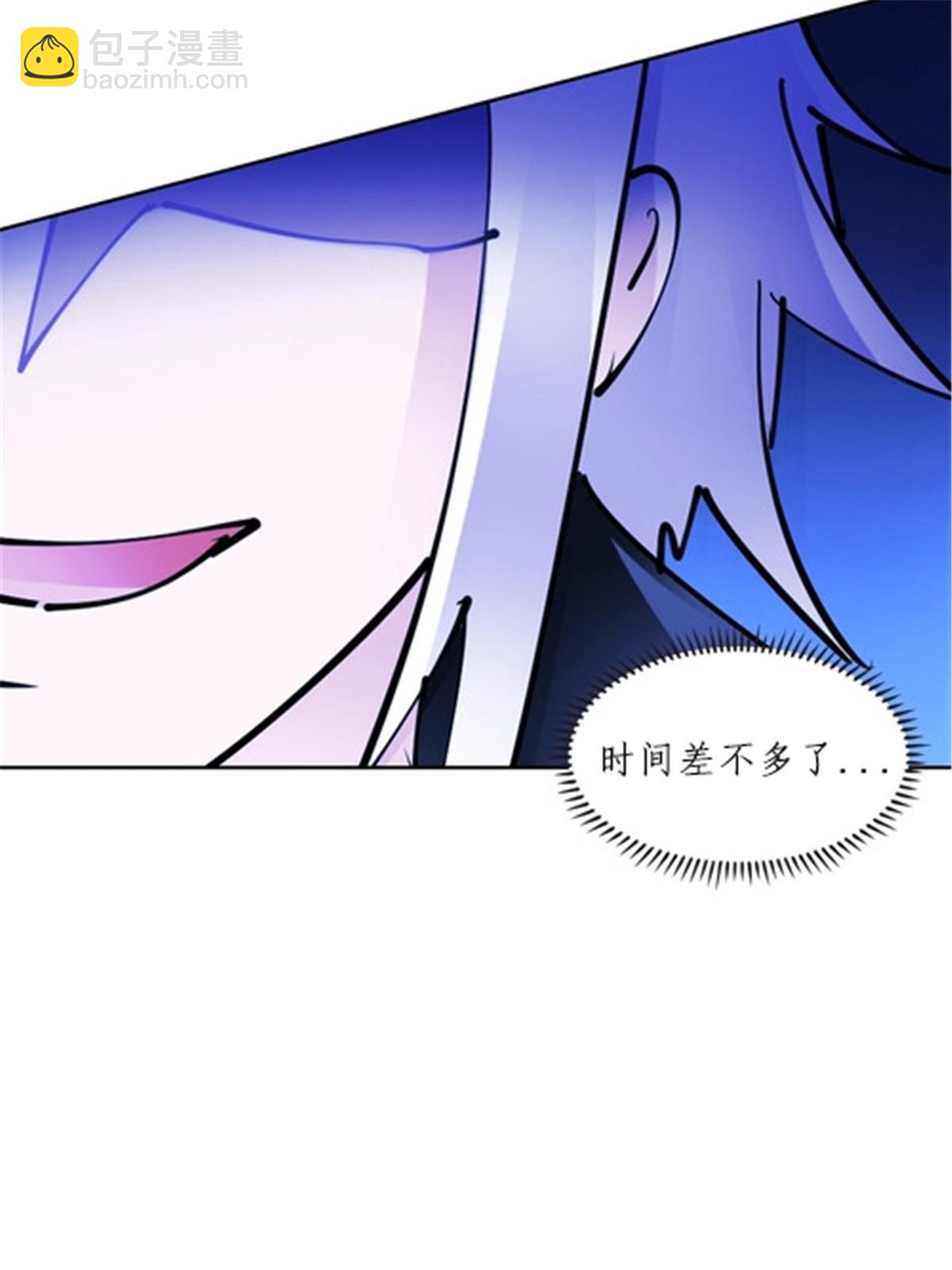 166 血族！(1/2)-第167话