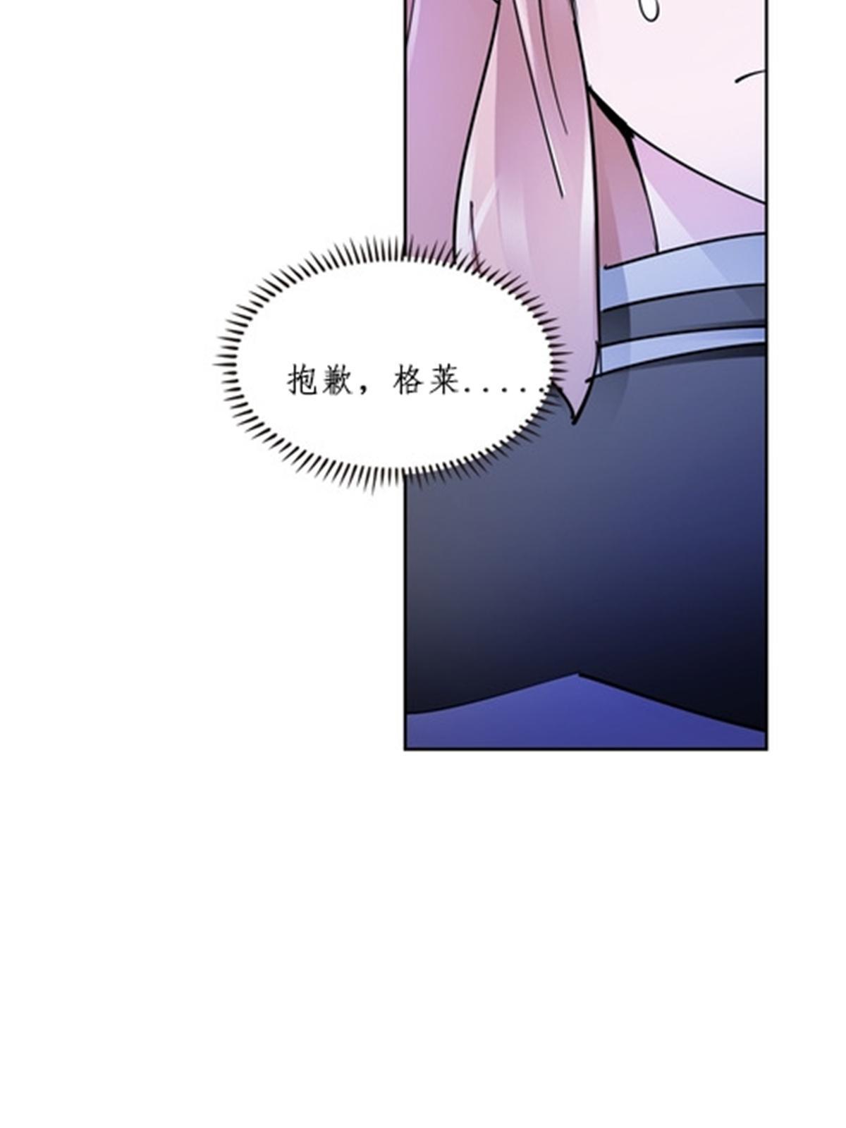 166 血族！(1/2)-第167话
