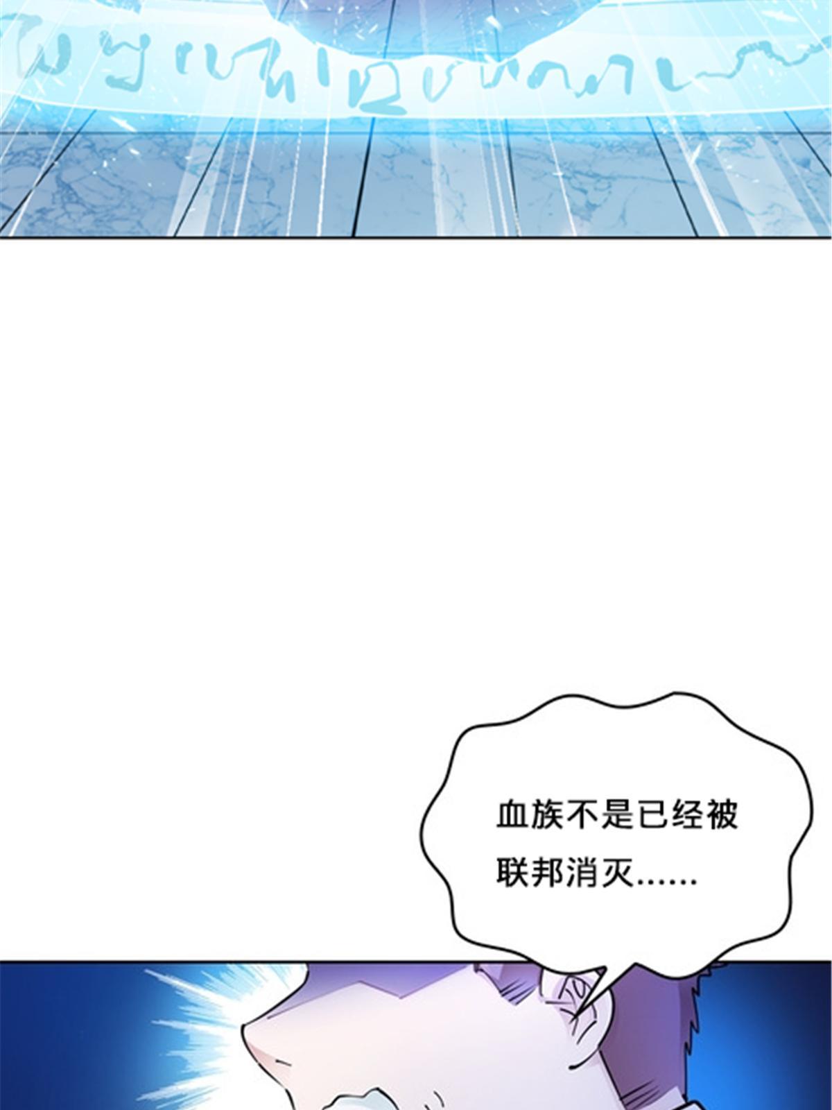 166 血族！(1/2)-第167话