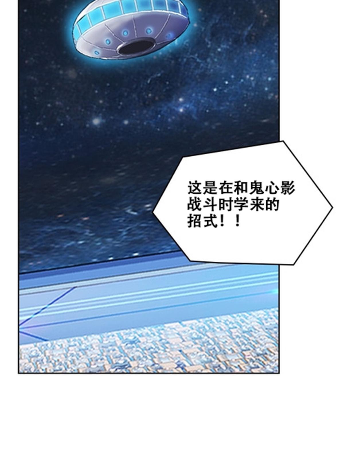 168 对决(1/2)-第169话