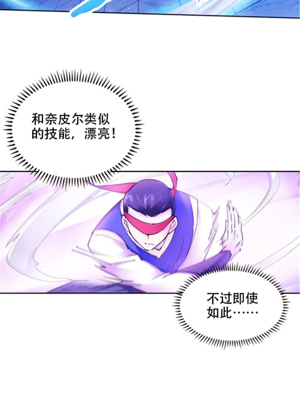 168 对决(1/2)-第169话