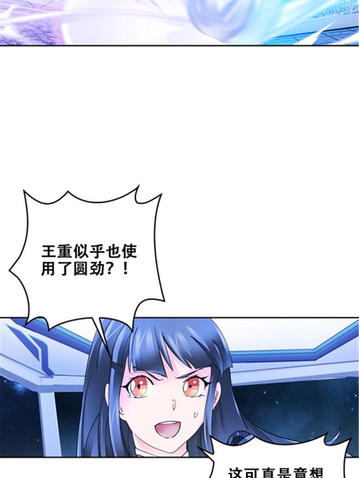 168 对决(1/2)-第169话