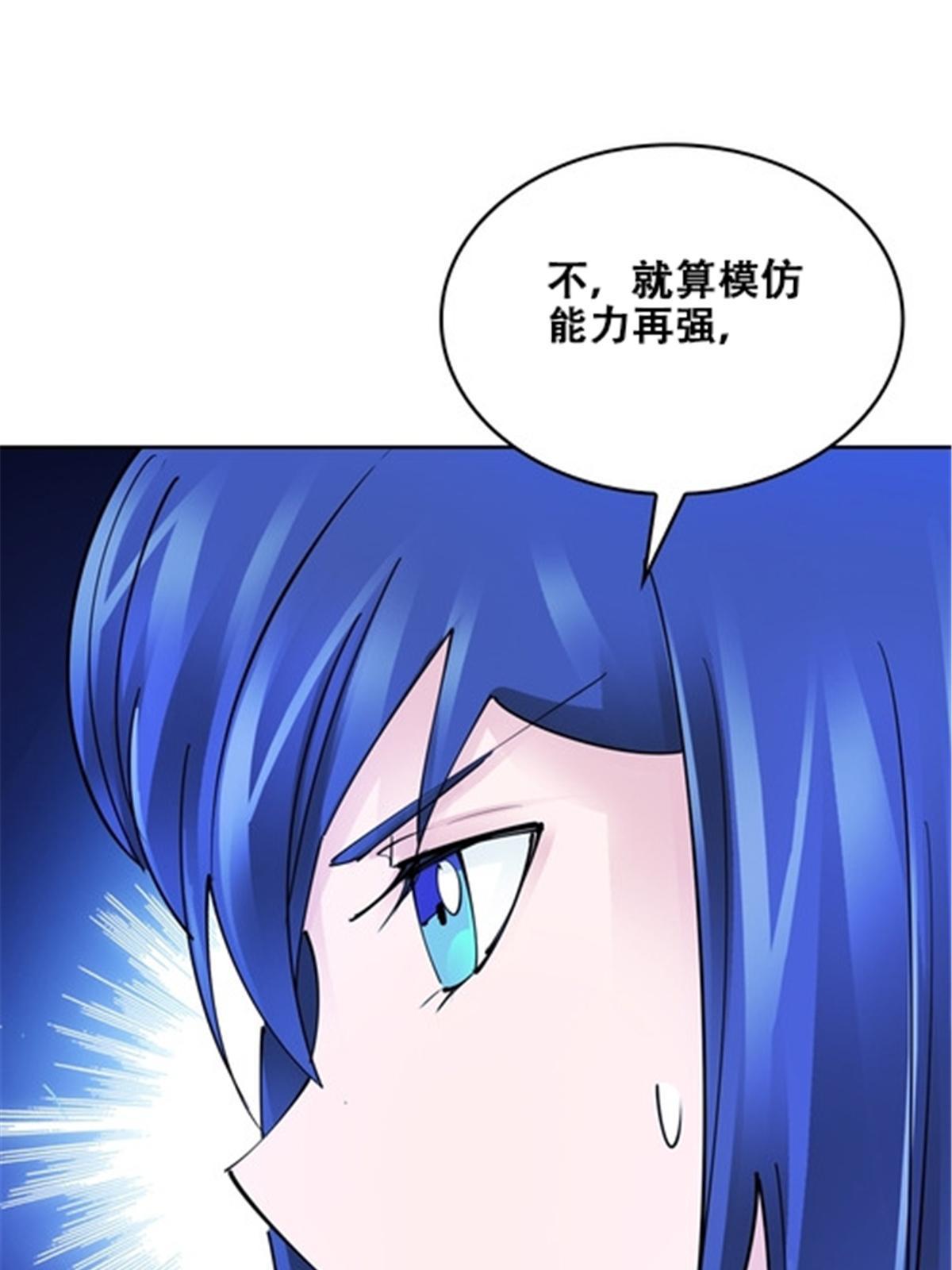 168 对决(1/2)-第169话