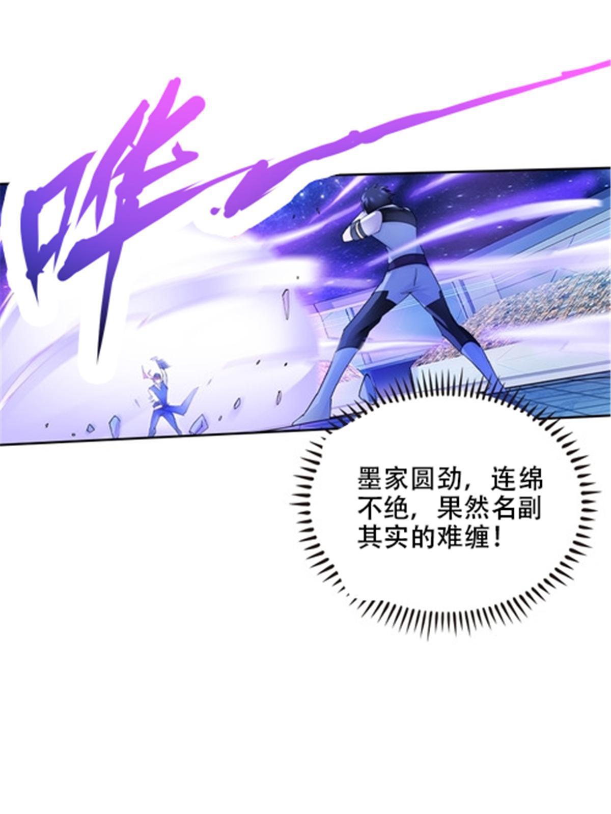 168 对决(1/2)-第169话