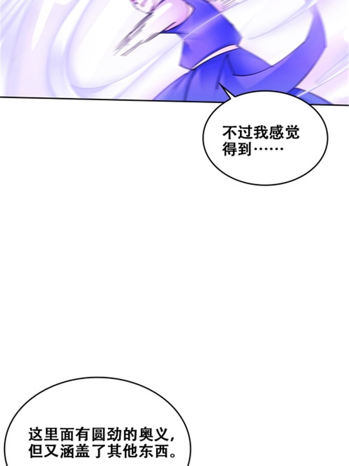168 对决(1/2)-第169话
