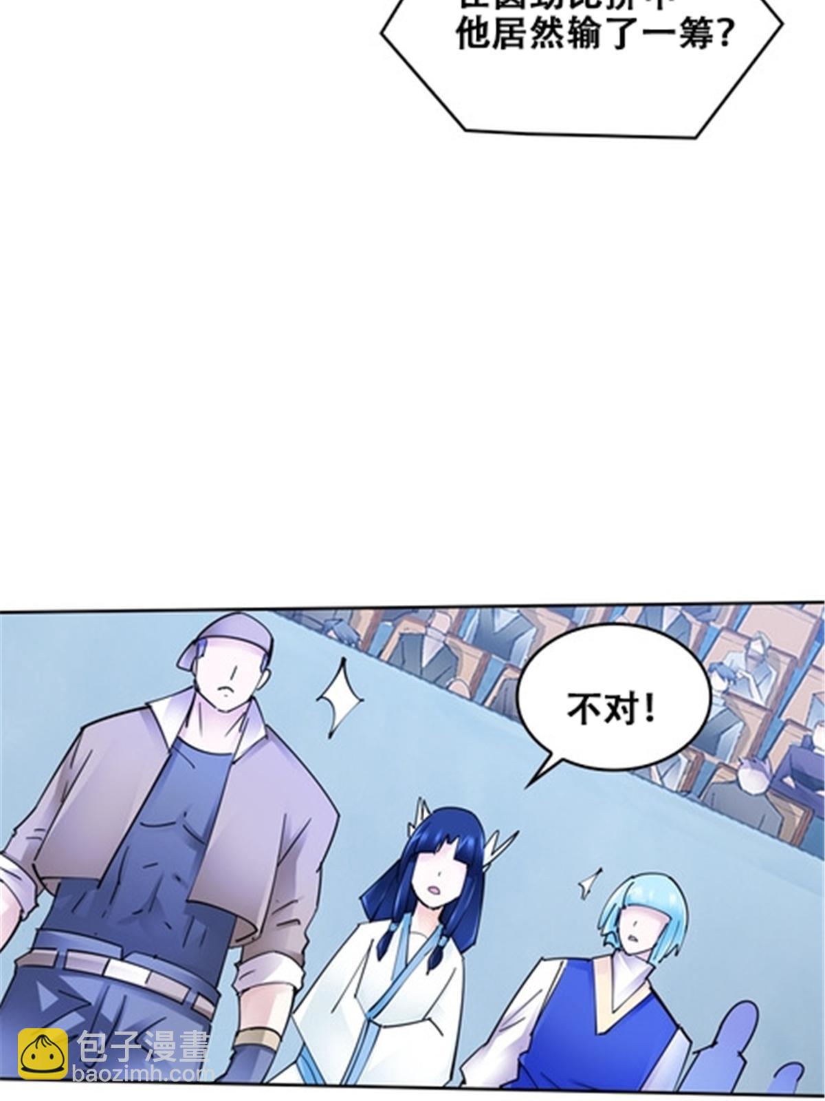 168 对决(1/2)-第169话