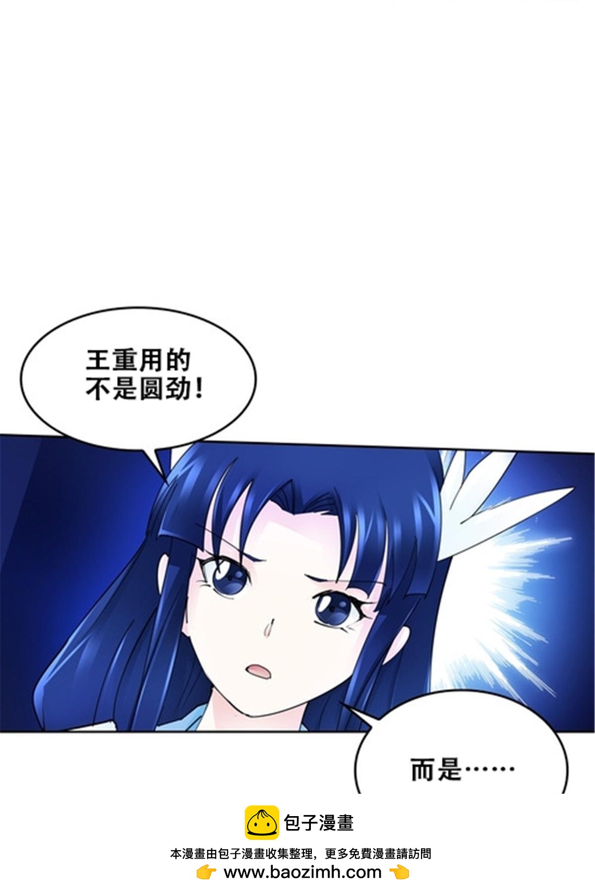 168 对决(1/2)-第169话