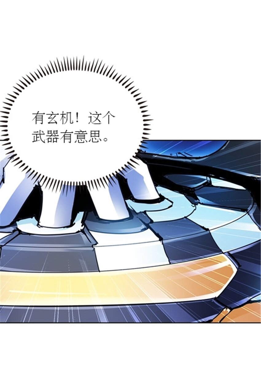 16 十字轮(1/2)-第17话